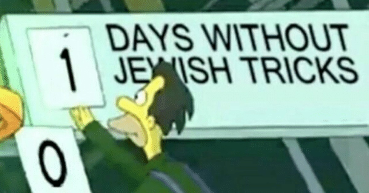 000 a day. Симпсоны дней без происшествий. Days without Jewish Tricks. Дней без инцидентов 0 симпсоны.