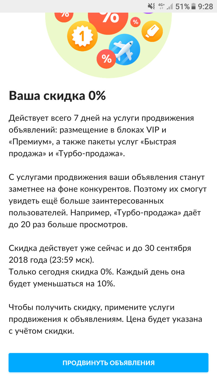       10% , 