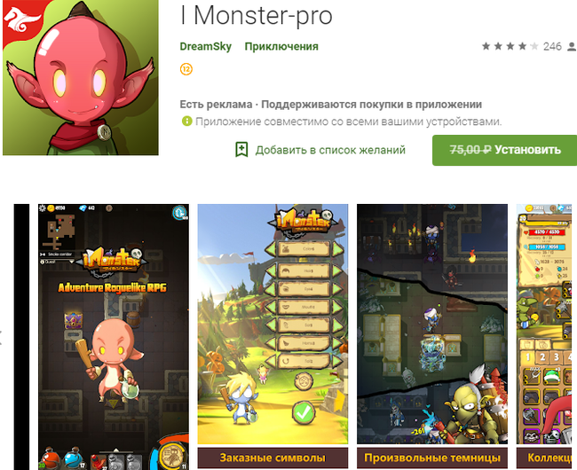 Халява с Google Play от 01.10.2018 - Gpd, Android, Игры на Android, Приложение на Android, Игры, Халява, Мобильные игры, Google Play, Длиннопост