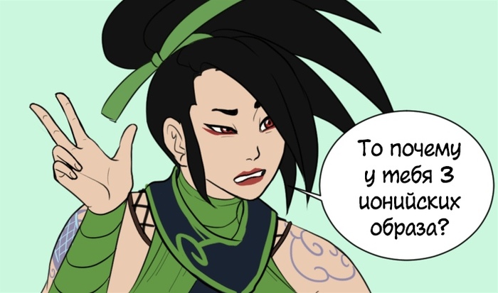  , Rosymiz, LOL, League of Legends, Talon, Akali, Irelia, Kayn, 