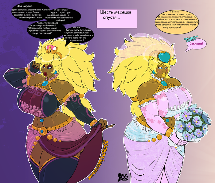 "      " Lurkergg,  , The Legend of Zelda, Ganondorf,  63, Gender Bender, Bowsette, 