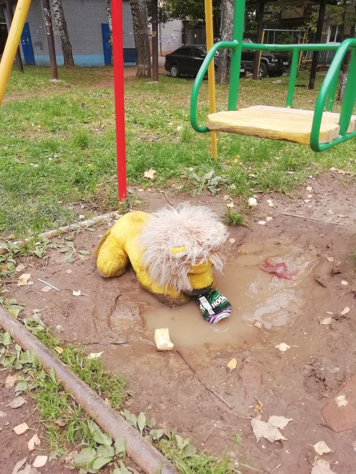 Грусть