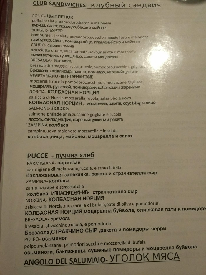 ���� �� "�������" � ����������� ����