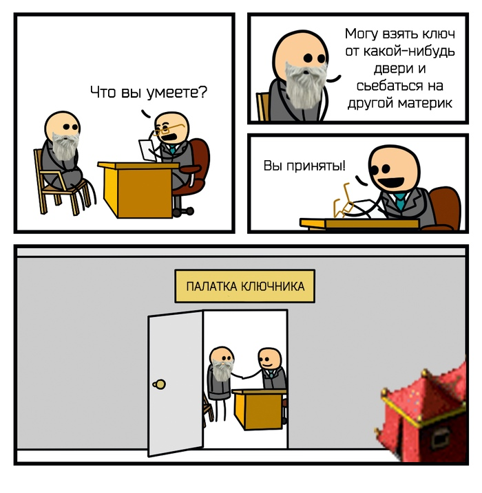 Dream work - Old games and memes, SIIM, Герои меча и магии, HOMM III, Cyanide and Happiness, Comics, Games, Computer games