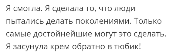 Как- то так 201... - Форум, Скриншот, Подборка, Подслушано, Всякая чушь, Как-То так, Staruxa111, Длиннопост, Чушь