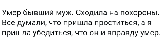 Как- то так 201... - Форум, Скриншот, Подборка, Подслушано, Всякая чушь, Как-То так, Staruxa111, Длиннопост, Чушь