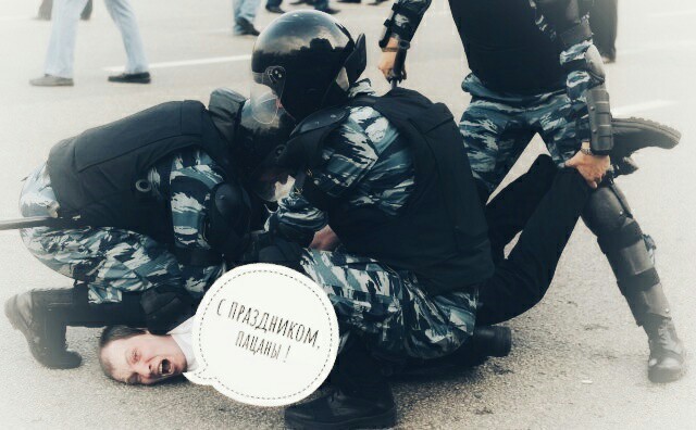 I love OMON - Riot police, October, Holidays, Sarcasm