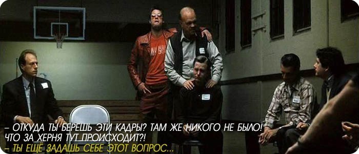 Frame 25: Fight Club - NSFW, 25 frame, Movies, Fight club, GIF, Longpost, Fight Club (film)