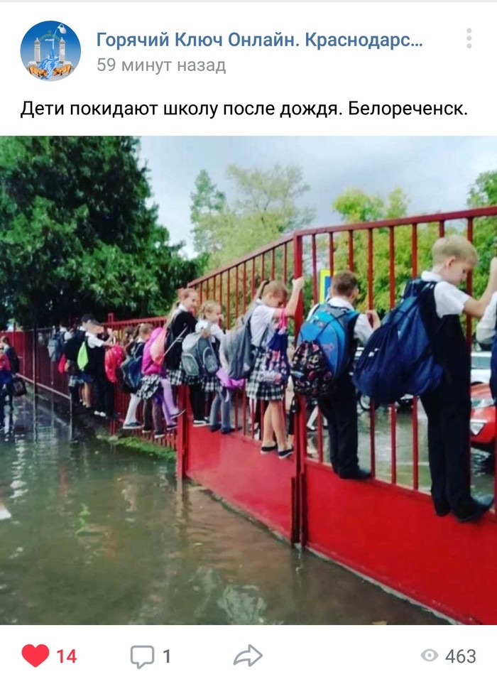 When to take a boat to school - School, Rain, news, Children, Screenshot