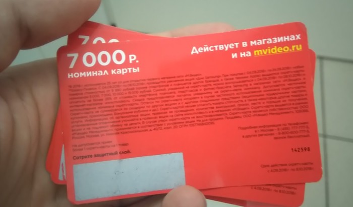 Мвидео карта памяти