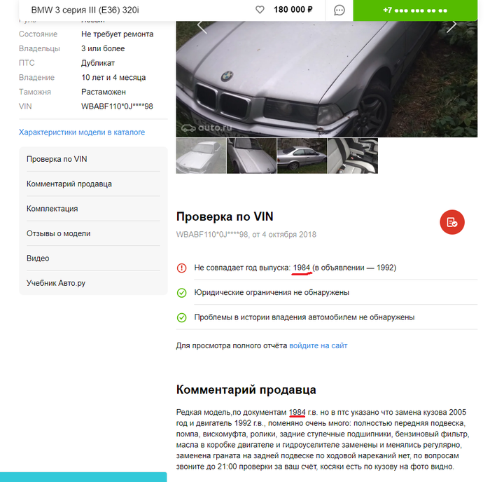 ������ �� ���������� ����� �� ������� ����