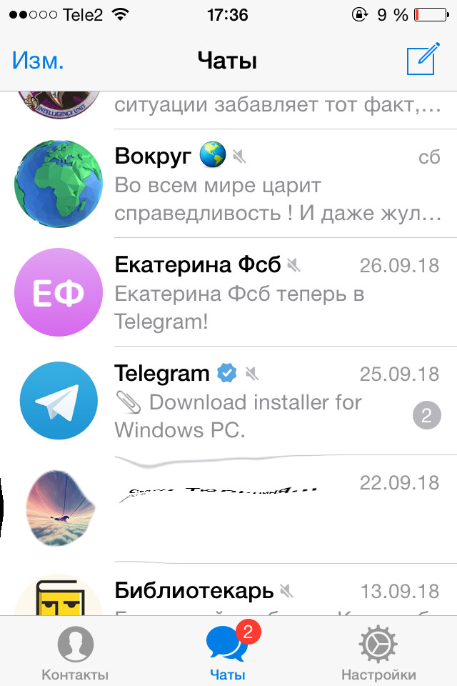 When did not wait for the encryption keys - My, Telegram, FSB, Encryption, Humor