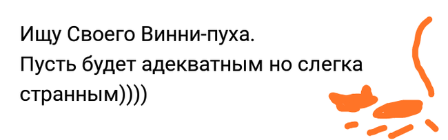 Как- то так 202... - Форум, Скриншот, Подборка, Подслушано, Дичь, Как-То так, Staruxa111, Длиннопост