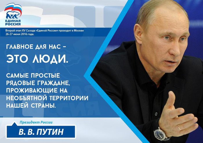 Что такое «человеческий капитал» и почему, по словам президента, «главное - люди»? - Пенсионная реформа, ЖКХ, Длиннопост