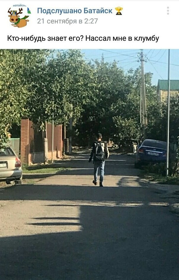 Маленькие трагедии большого Батайска