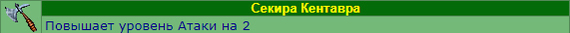 Обзор стартовых артефактов в Героях 3 - Моё, Герои, Horn of the Abyss, Артефакт, HOMM III, Длиннопост, Обзор