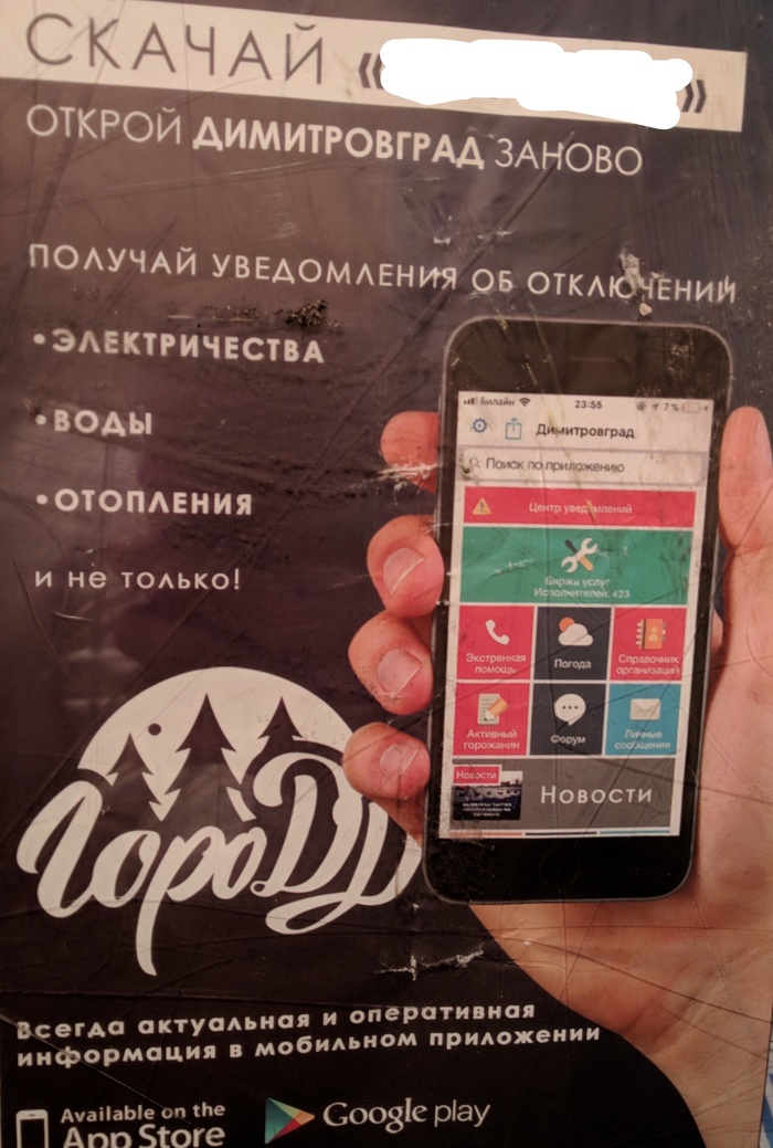 Киберпанк, который мы заслужили