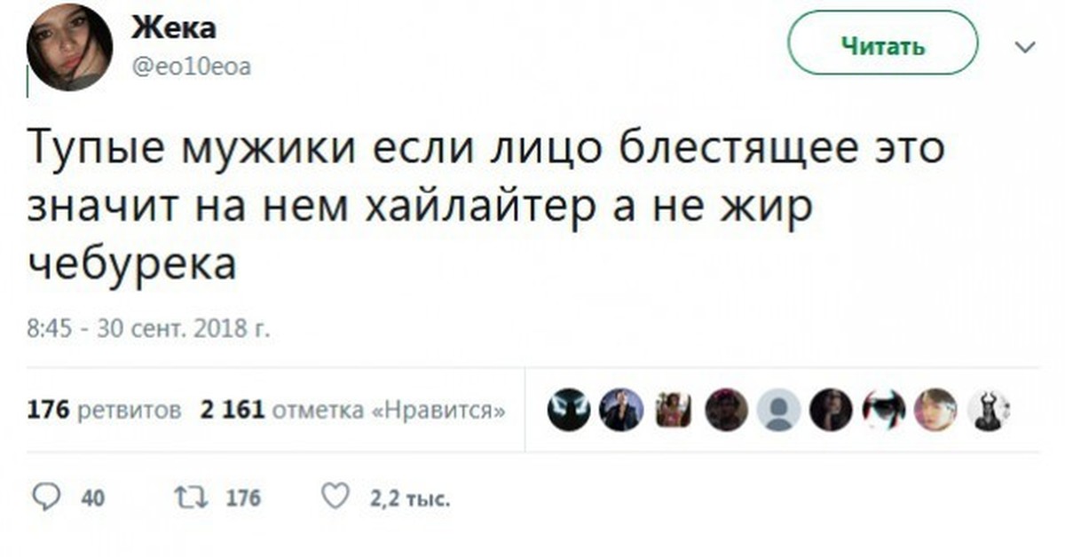 Про чебурек | Пикабу