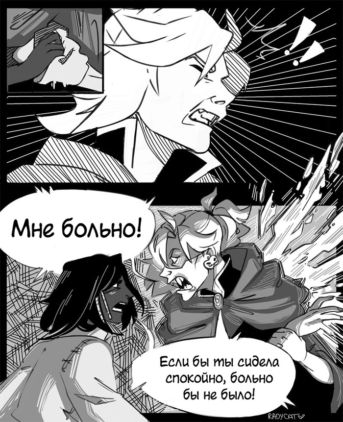 , Radycat, Overwatch, Mercy, Pharah, 