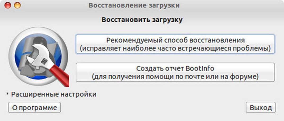 Linux восстановление системы. Возобновить загрузку. Востановить или восстановить. Востанавливать или восстанавливать. Как восстановить груб в линукс.