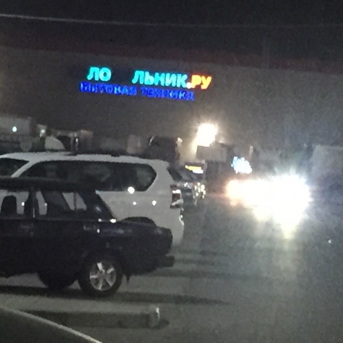 ����������� ������� (������������)