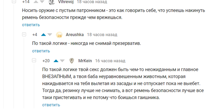 poza-tsvetok-zharkoy-strasti-foto-porno-bludlivaya-sofi