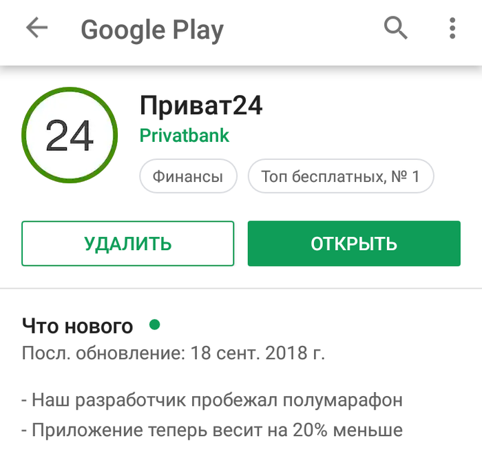 -Development , , Google Play, , 