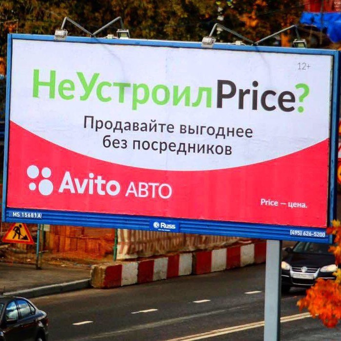 Car что? Война брендов