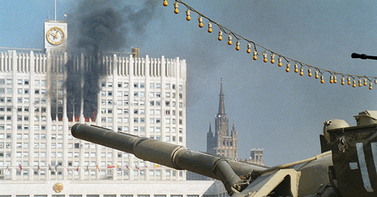 1 июня 1993. Белый дом 1993 год обстрел. Ельцинский путч 1993. Обстрел белого дома в Москве 1993. Расстрел Верховного совета в 1993.