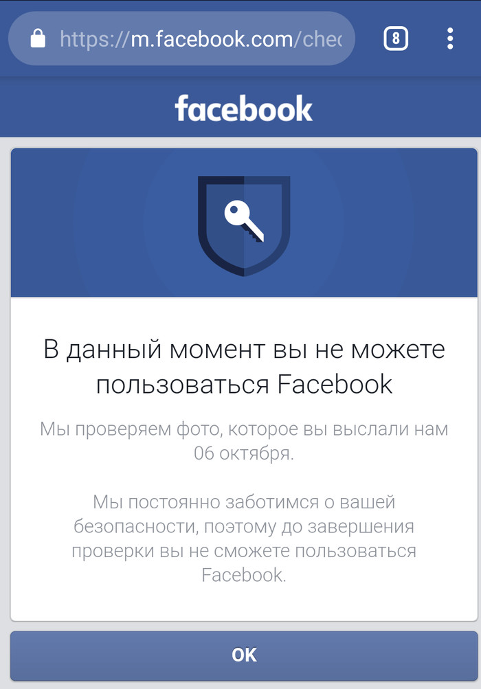 Facebook ... - Social networks, Facebook, Blocking, Telephone