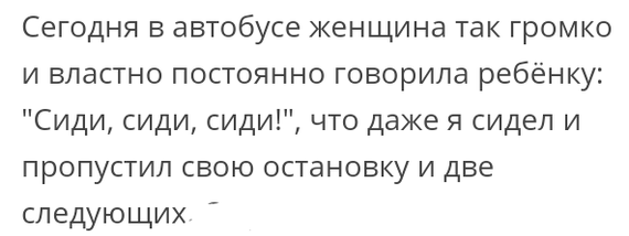 Как- то так 204... - Форум, Скриншот, Подслушано, Подборка, Дичь, Как-То так, Staruxa111, Длиннопост