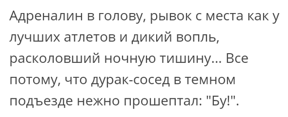 Как- то так 204... - Форум, Скриншот, Подслушано, Подборка, Дичь, Как-То так, Staruxa111, Длиннопост