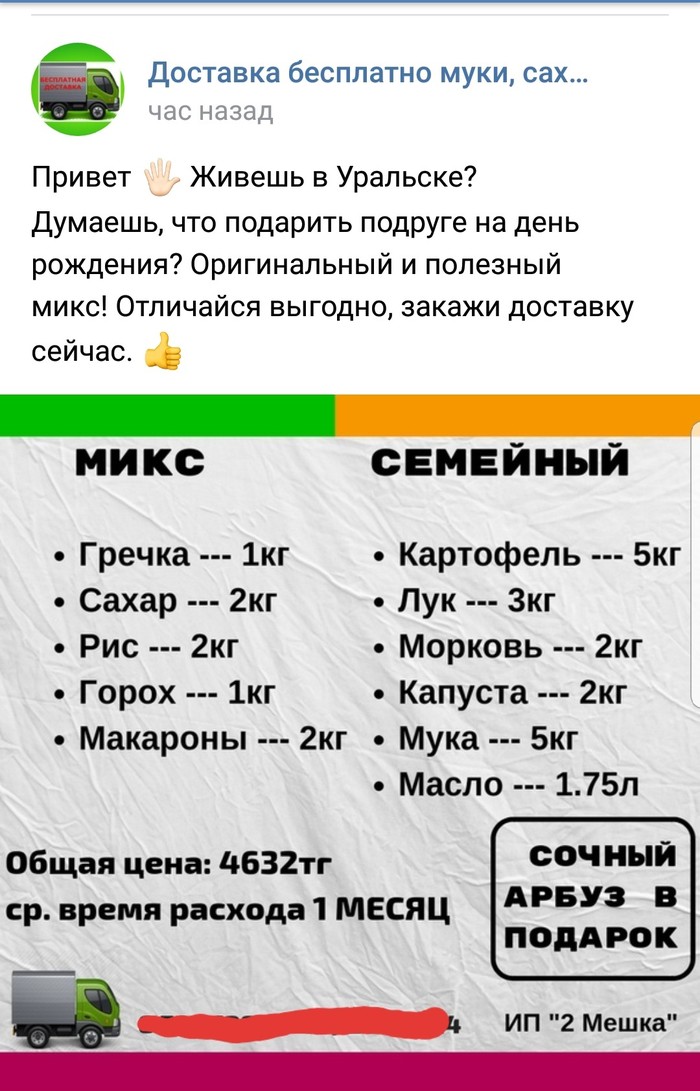 Рк знакомства вк фото пятнадцати летних девченок для знакомства