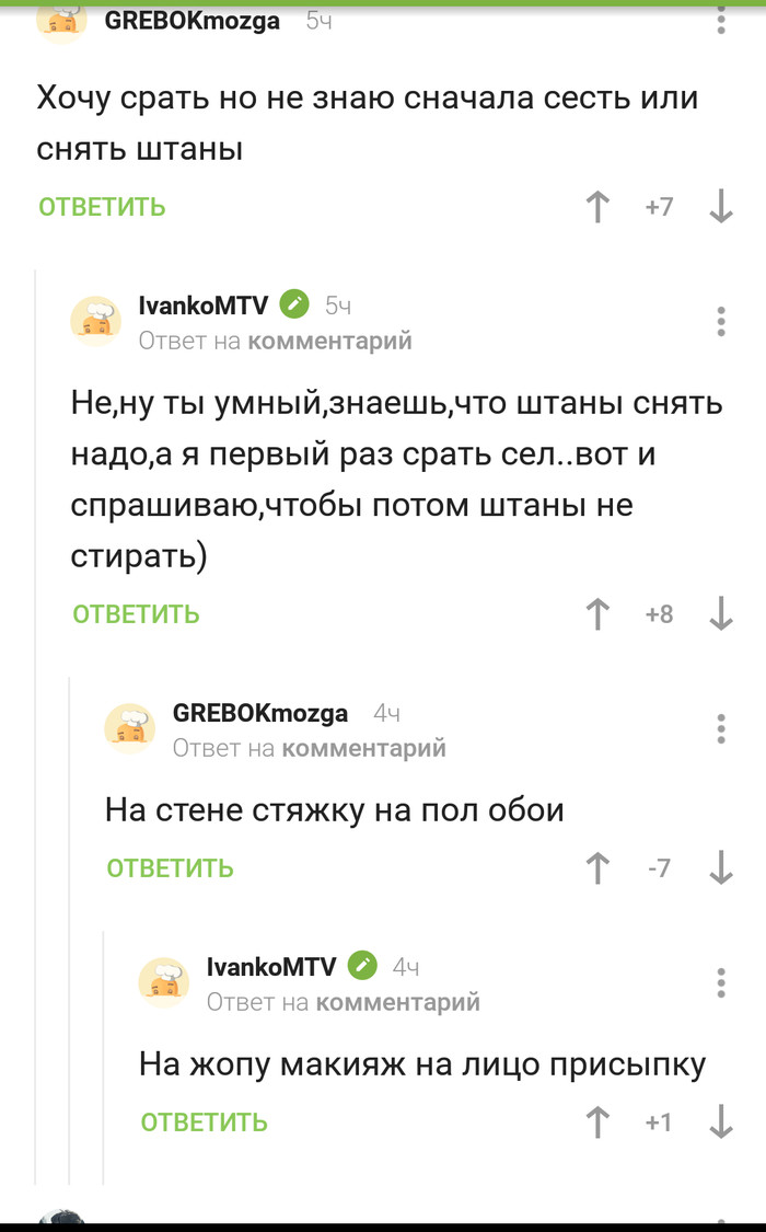 Не в первый раз: истории из жизни, советы, новости, юмор и картинки — Все  посты, страница 88 | Пикабу