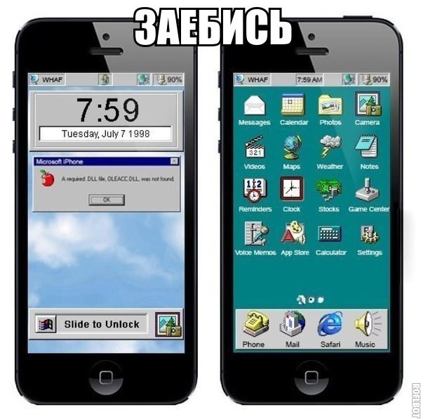 Как сделать смешные ошибки windows. Смотреть фото Как сделать смешные ошибки windows. Смотреть картинку Как сделать смешные ошибки windows. Картинка про Как сделать смешные ошибки windows. Фото Как сделать смешные ошибки windows