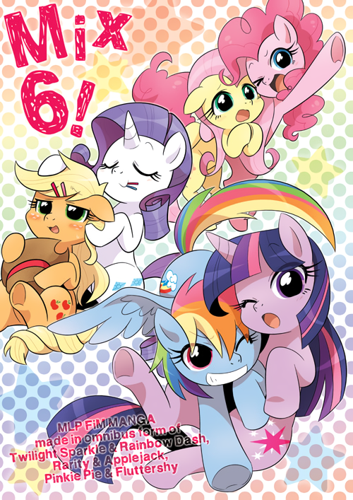 [Translation] Rush! - Translation, Comics, My little pony, Mane 6, Gilda, Doujinshi, Manga, Longpost