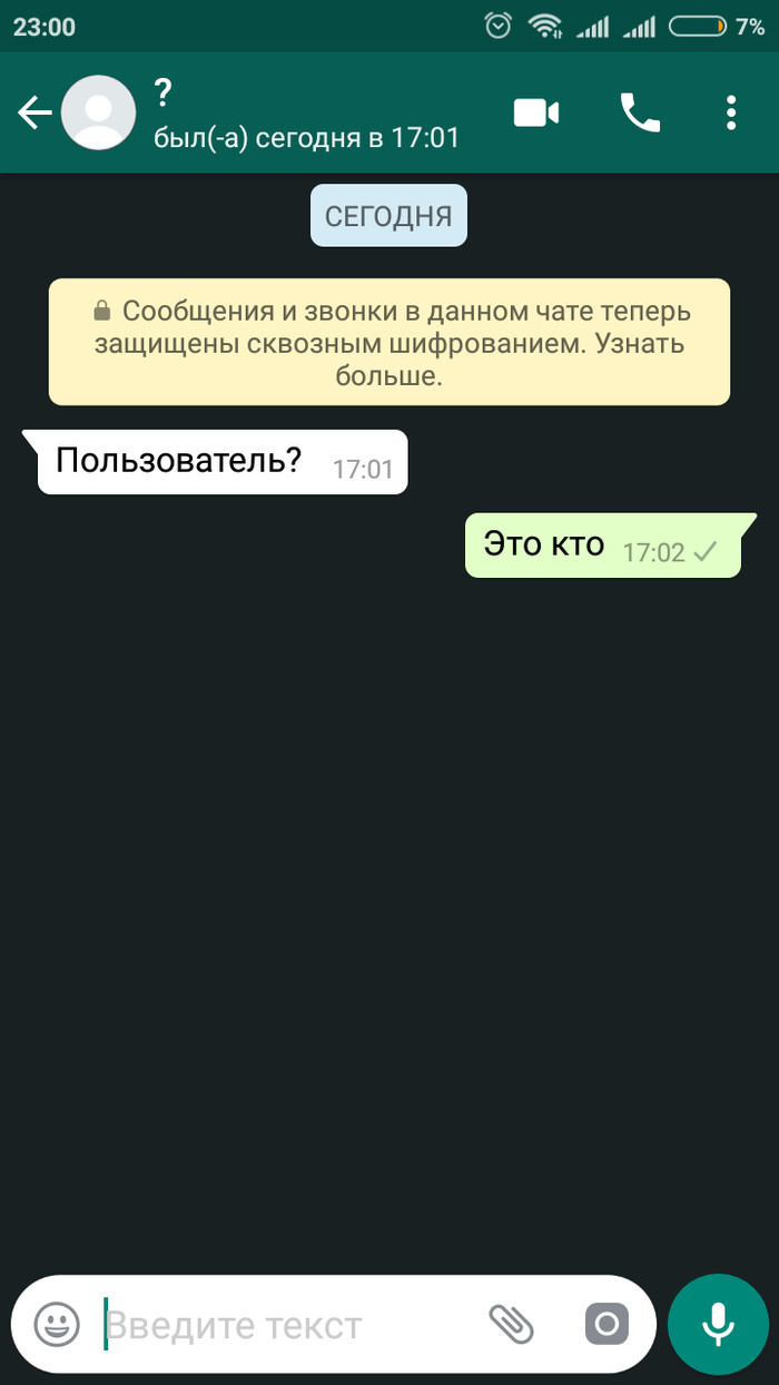 ���������?