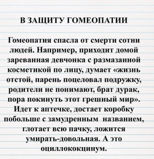 Как- то так 206... - Форум, Скриншот, Подборка, Подслушано, Дичь, Как-То так, Staruxa111, Длиннопост