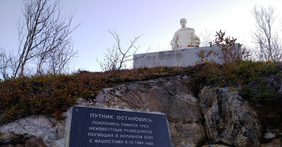 Лиинахамари на карте. Лиинахамари Мурманская область. Лиинахамари памятники. Лиинахамари военные памятники. Лиинахамари 1945.