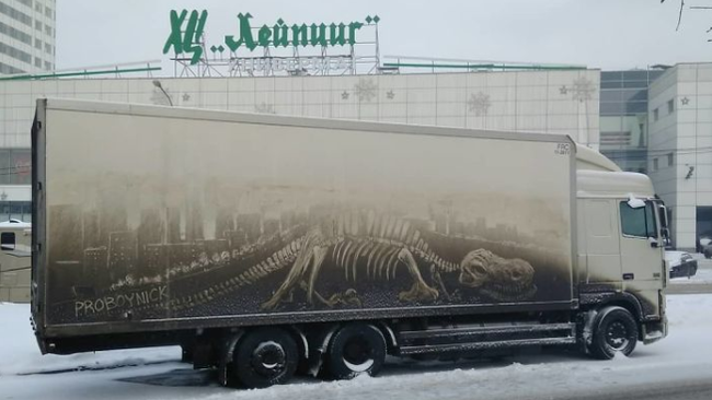 Creativity - Winter, Art, Auto