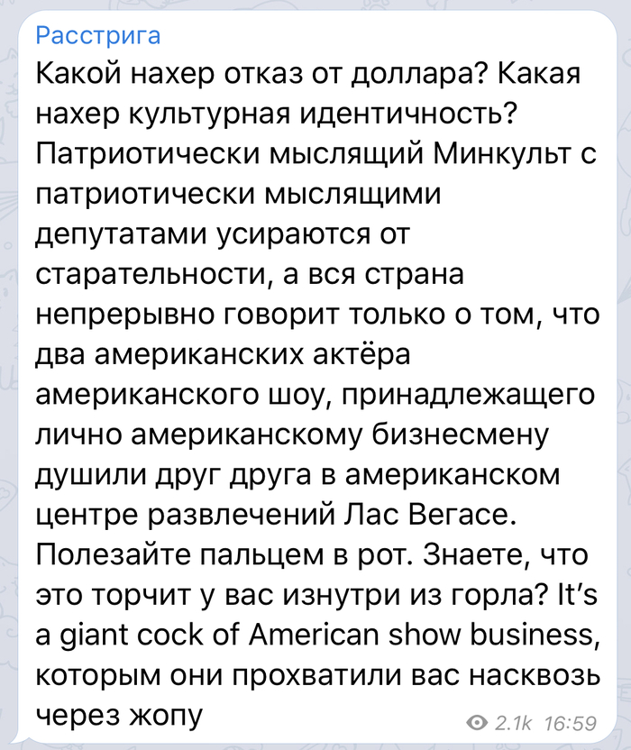 По следам вчерашней драчки - Расстрига, Сергей Доренко, Хабиб Нурмагомедов, Конор МакГрегор, UFC