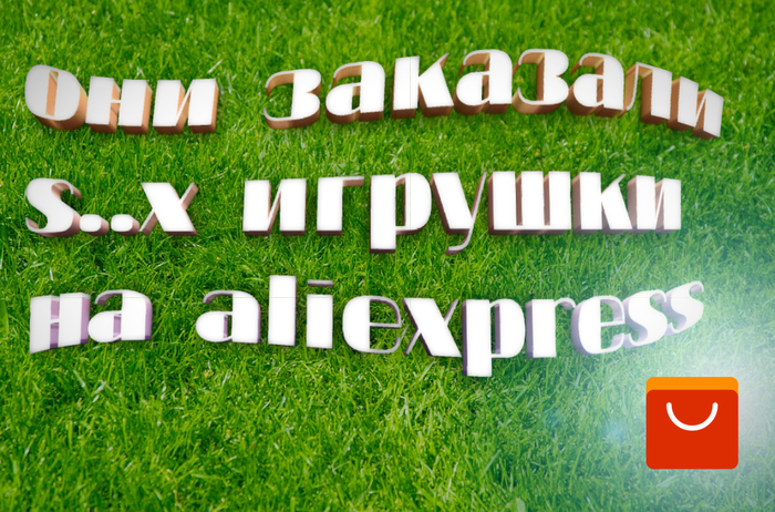   s-x   aliexpress AliExpress, -, 