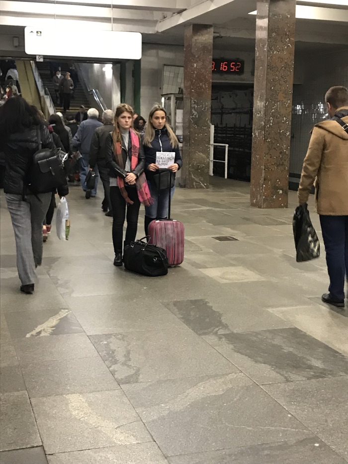 Moscow. Beggars. River Station - Longpost, Mat, Beggars, Metro beggars