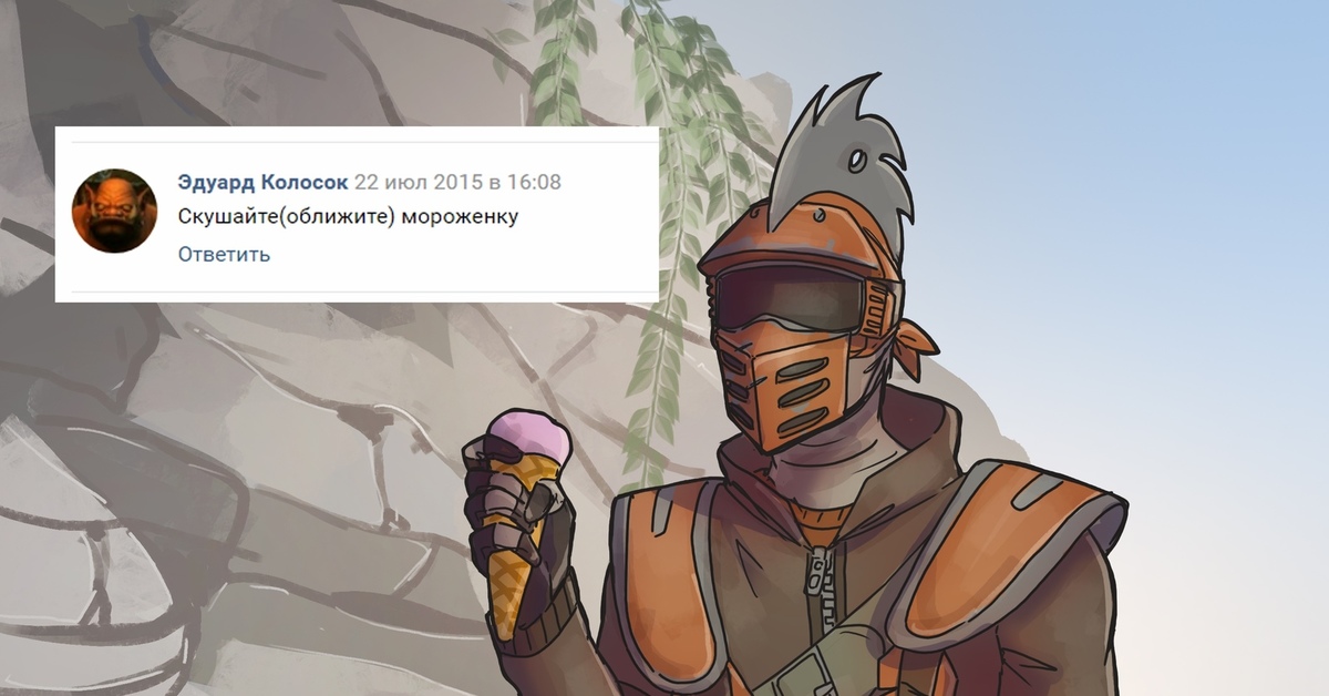 Саркастичный. ELVENBACON Borderlands. Borderlands 2 саркастичный Мясник арт. Бордерлендс саркастичный Мясник. Саркастичный бандит бордерлендс.