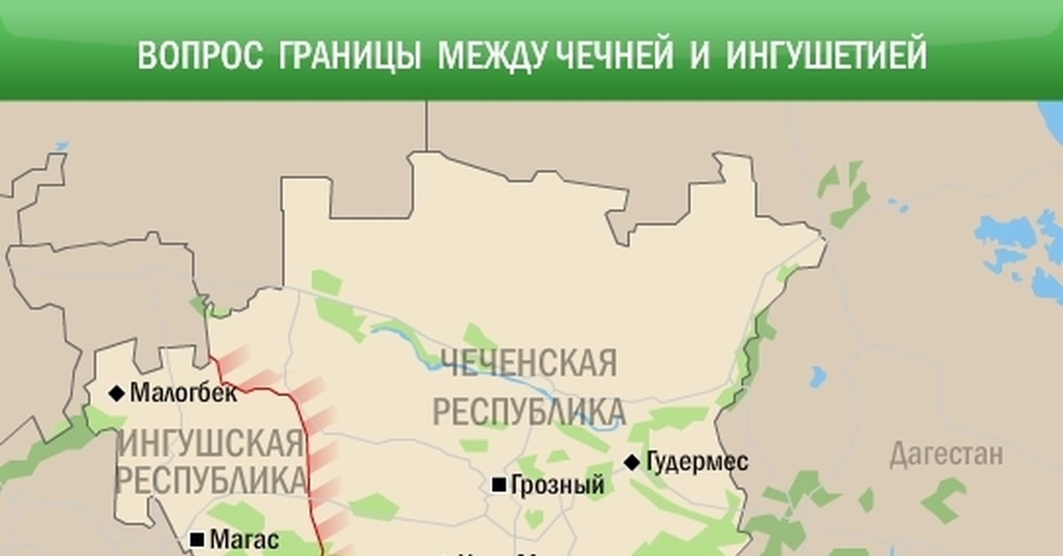 Область чеченской республики какая. Республика Ингушетия на карте. Граница Чечни и Ингушетии на карте. Чеченская Республика и Республика Ингушетия граница на карте. Территория Республики Ингушетия.