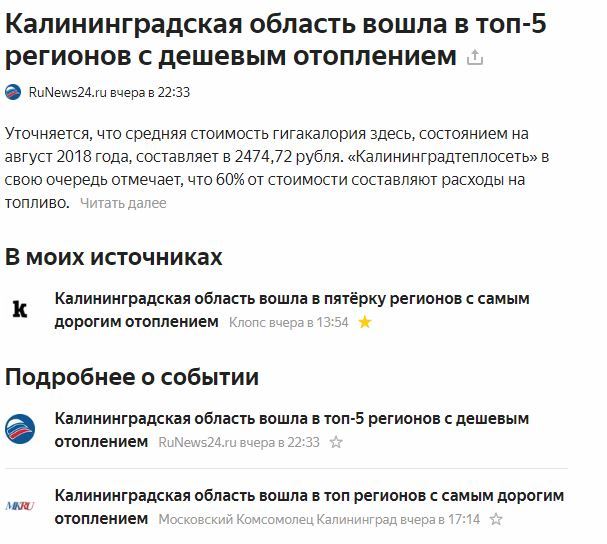 � ���� ������ ��?