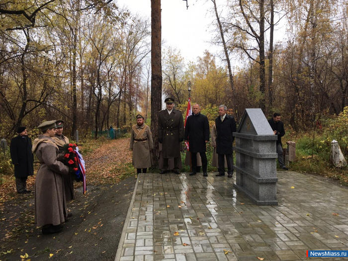 The memory of the White Czechs was honored in Miass - Politics, Advice, Chelyabinsk, Civil War, Miass, White Czechs, Interventionists, Red