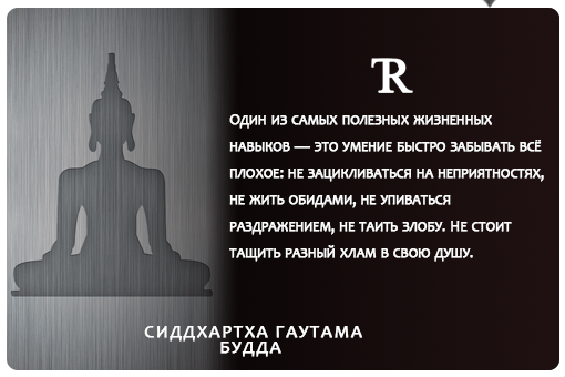 Несколько мелочей на фоне заката. - Моё, Цитаты, Плохо, Длиннопост