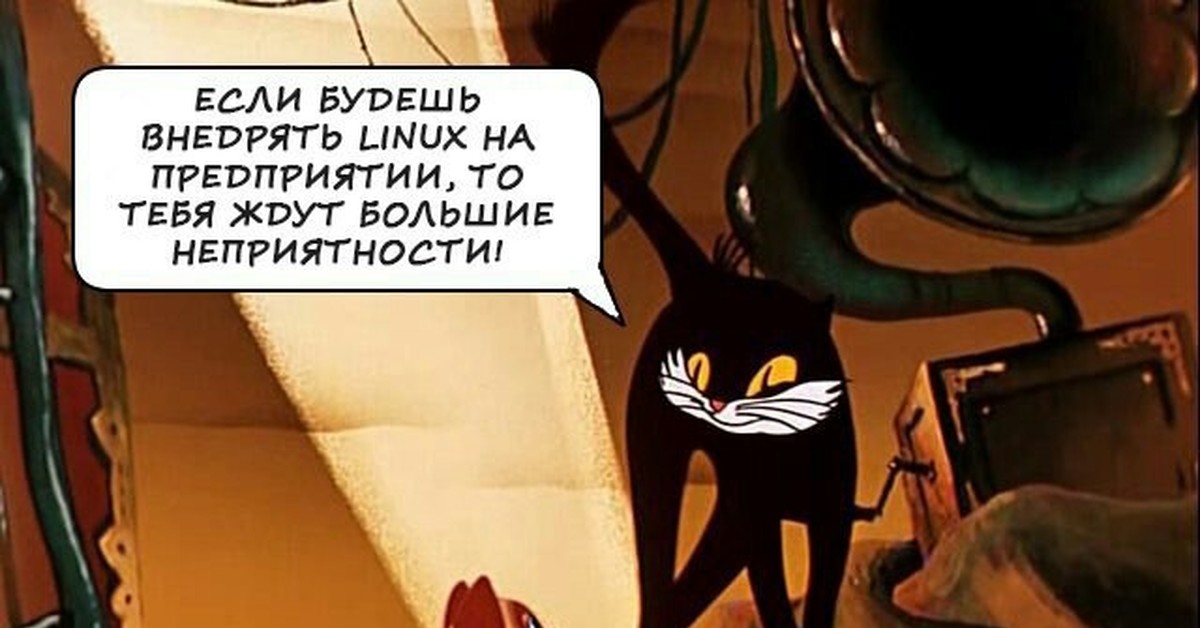 Рождение сисадмина | Пикабу