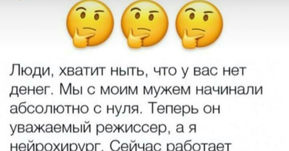 Картинки хватит ныть
